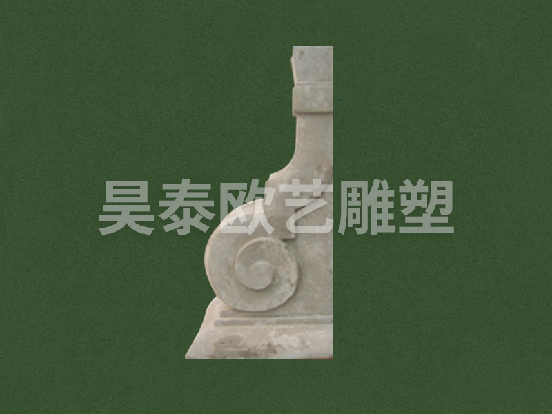 涡卷